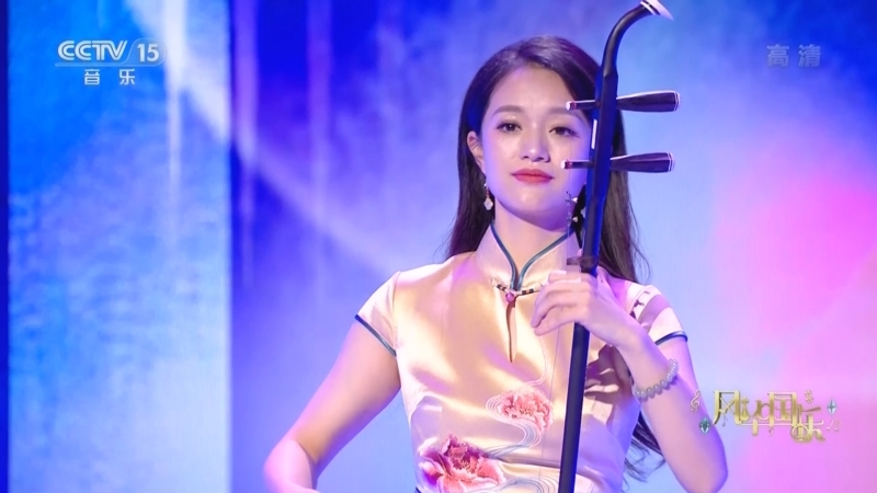 风华国乐 《风华国乐》 20220411