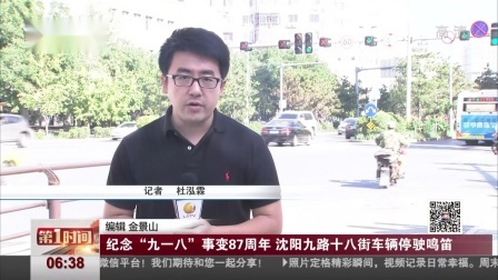 第一时间 “山竹”会被除名吗？ 前任“榴莲”就因太凶被除名