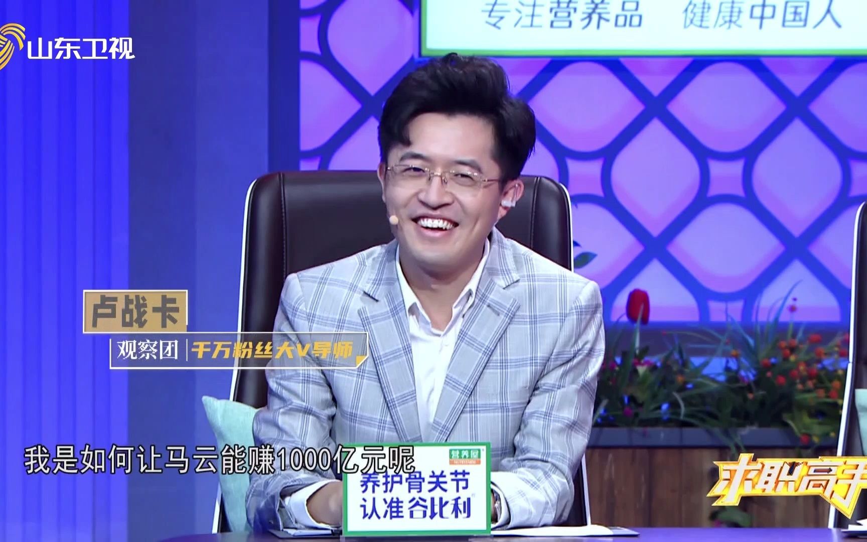 独立女性陷职场困局