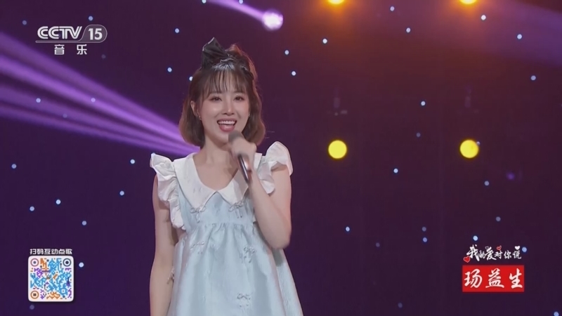 精彩音乐汇 《精彩音乐汇》 20250422 我的爱对你说 17:59