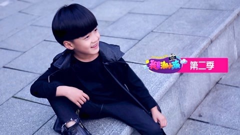 我是潮小孩 我是潮小孩 第2季 20161022