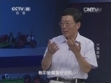 我爱发明 《我爱发明》 20140911 火海追踪