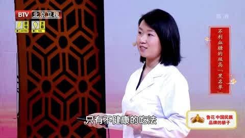 米饭是糖尿病患者黑名单 揭秘降糖手术原理