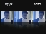 新闻1+1 《新闻1+1》 20120430 “购买钓鱼岛”：狂言！滑稽戏！