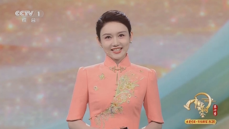 《2025中国诗词大会》 20260315 第七场 相知无远近