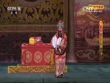 CCTV空中剧院 《CCTV空中剧院》 20161018 京剧《王宝钏》（下）2/2