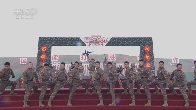 《国防微视频-军歌嘹亮》 20260301 《精武之歌》