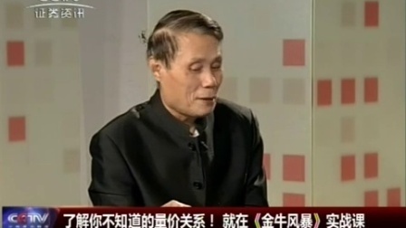 金股期谈 2017 金股期谈 170314