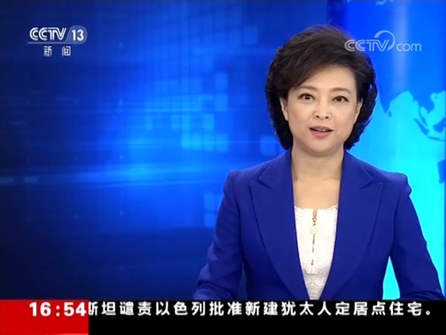 新闻直播间 《新闻直播间》 20181228 16:00
