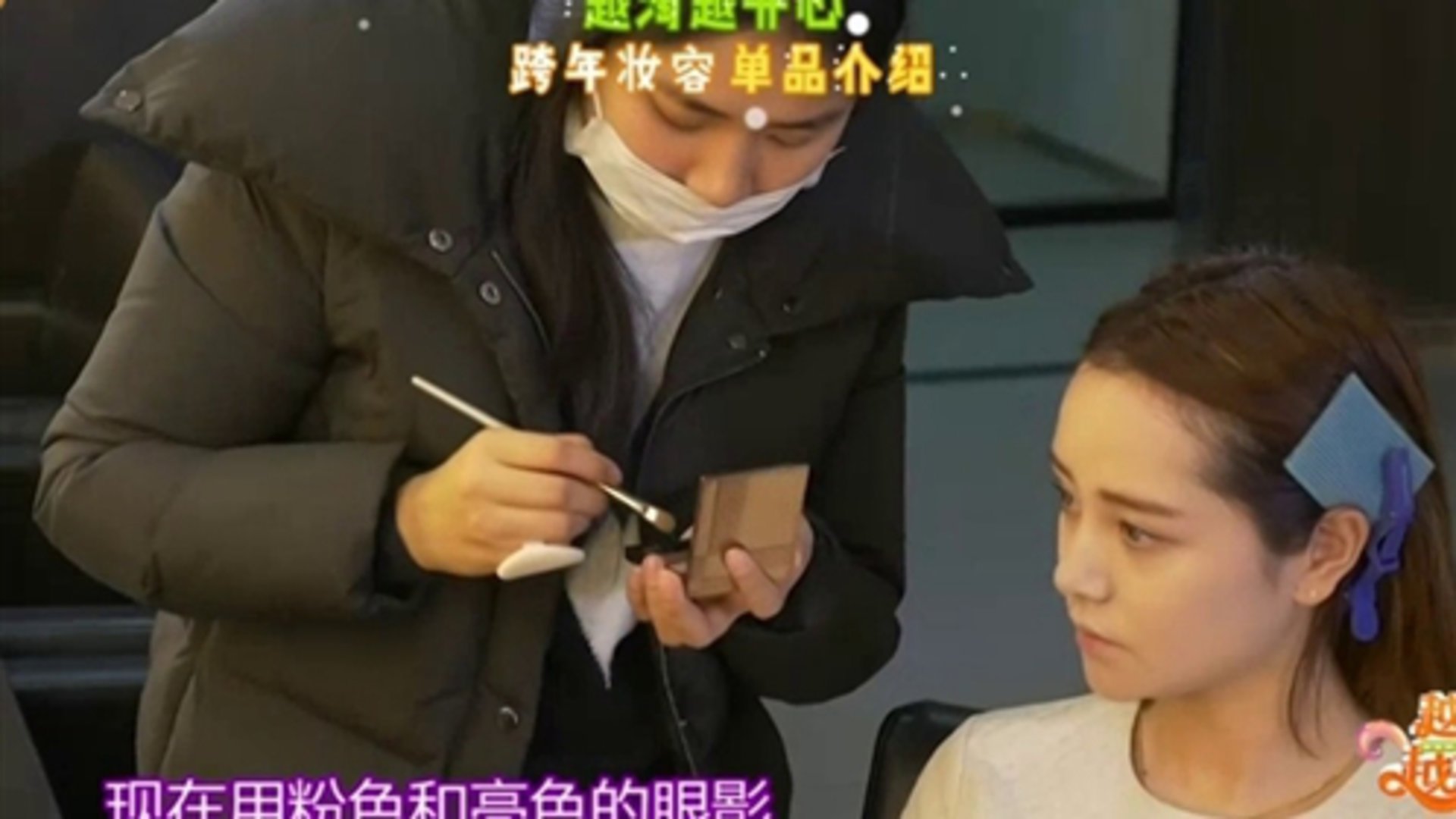 越淘越开心 2015越淘越开心美妆大盘点之韩国淘