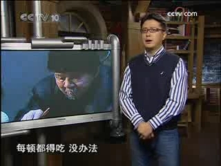 走近科学 “神驴”玛瑙之谜