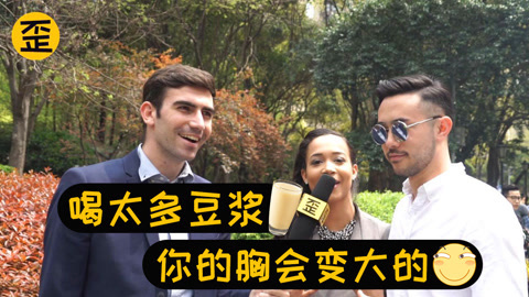 歪果仁研究协会 这群歪果仁爱上了中国外卖