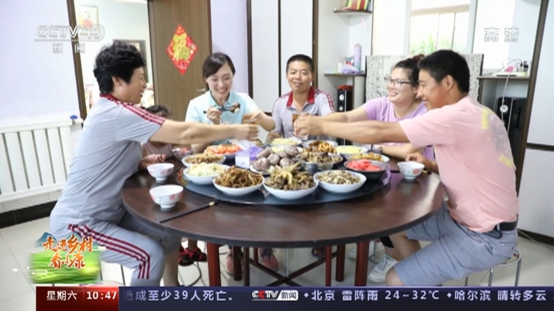 《走进乡村看小康》 20210724