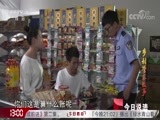 今日说法 《今日说法》 20171006 乡村警察故事