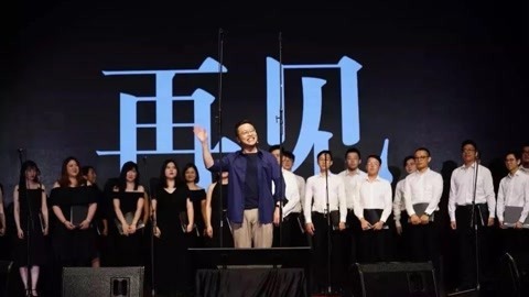 一席演讲 上海彩虹合唱团