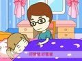 起司公主 好爸爸坏爸爸