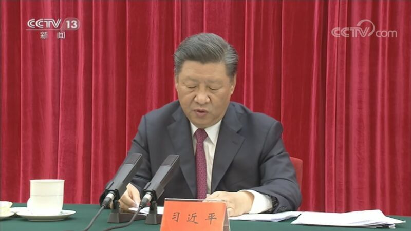 新闻30分 《新闻30分》 20200904