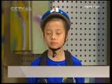 英雄出少年 英雄出少年 2009年 第45期