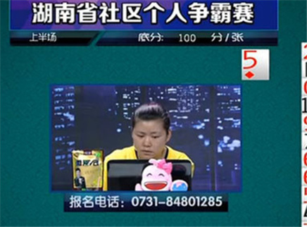 我是大赢家 我是大赢家20150726期