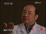 健康之路 鹅掌少女