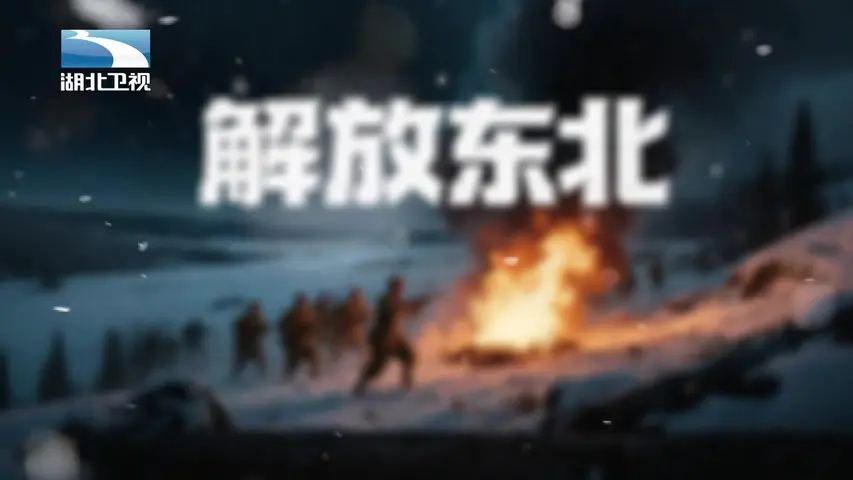 大揭秘 《大揭秘》第38集