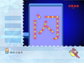 宝宝学汉字 宝宝学汉字 33