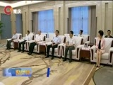 重庆新闻联播 《重庆新闻联播》 20170610