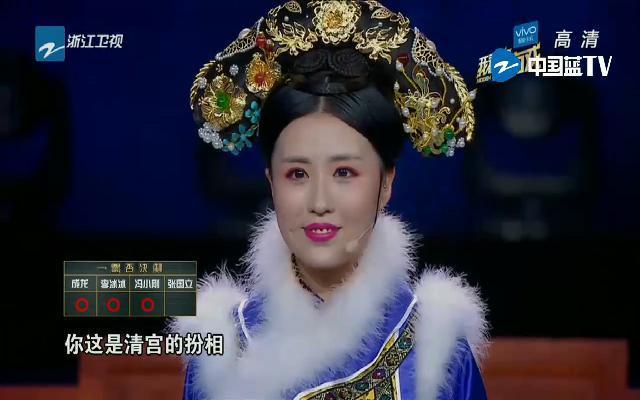我看你有戏 第5期：四导师争着给“娘娘”开绿灯