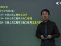 2017二级建造师基础导学 2017二级建造师市政公用工程管理与实务基础导学之考试介绍