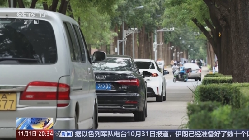 东方时空 《东方时空》 20241101