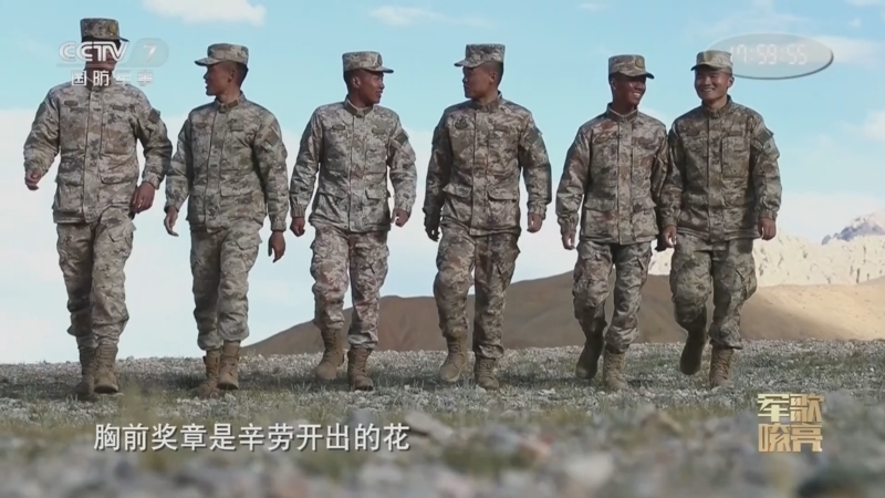 国防微视频-军歌嘹亮 《国防微视频-军歌嘹亮》 20241114 《当兵走阿里》