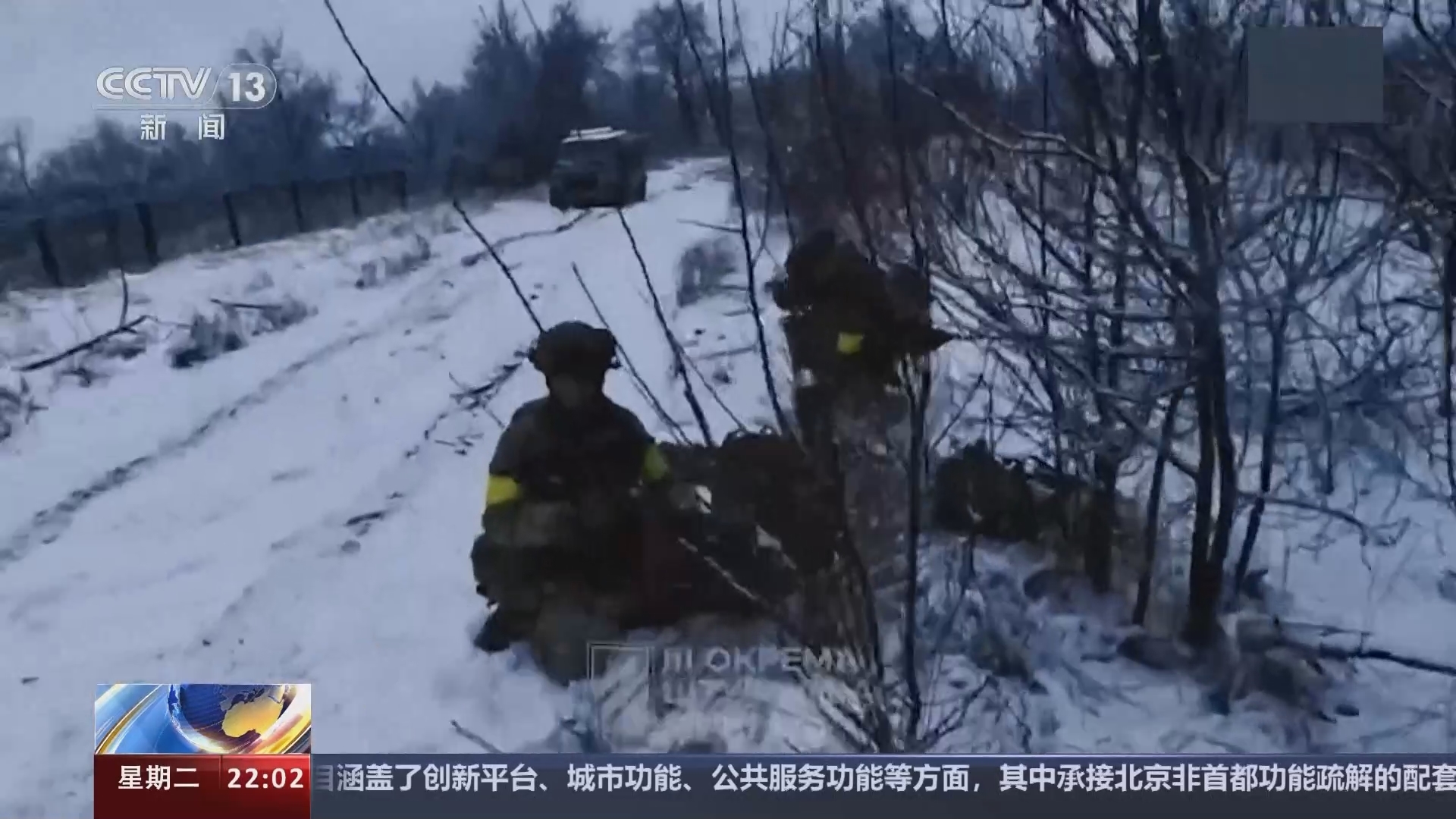 国际时讯 《国际时讯》 20240220