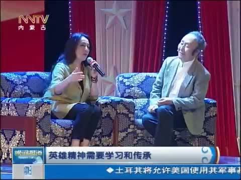 晚间报道 《晚间报道-内蒙古》 20141013