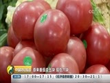中国财经报道 《中国财经报道》 20180827 16:00