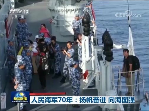 新闻联播 《新闻联播》 20190422 19:00