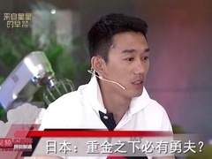 来自星星的早餐-世界杯特别报道 《《来自星星的早餐》-世界杯特别报道》 重金之下出勇士？无缘世界杯的中国队如何分钱