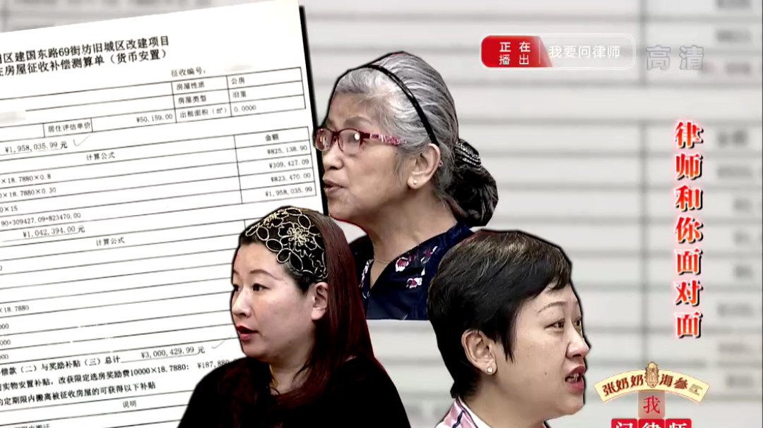 神秘人要送房给外孙女 做外婆的为何竭力阻止？