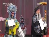 CCTV空中剧院 《CCTV空中剧院》 20161117 京剧《赵氏孤儿》2/2