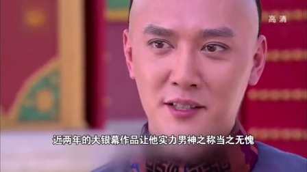 萝莉侃剧 盘点那些大器晚成的男明星 87