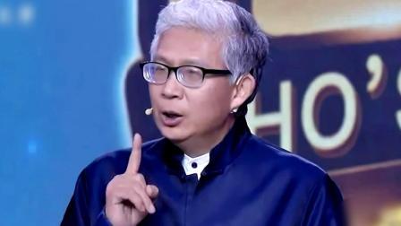 你看谁来了 纪连海亲口说不解之缘