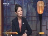 CCTV空中剧院 《CCTV空中剧院》 20171125 京剧《贺后骂殿》《战冀州》《春闺梦》(访谈)