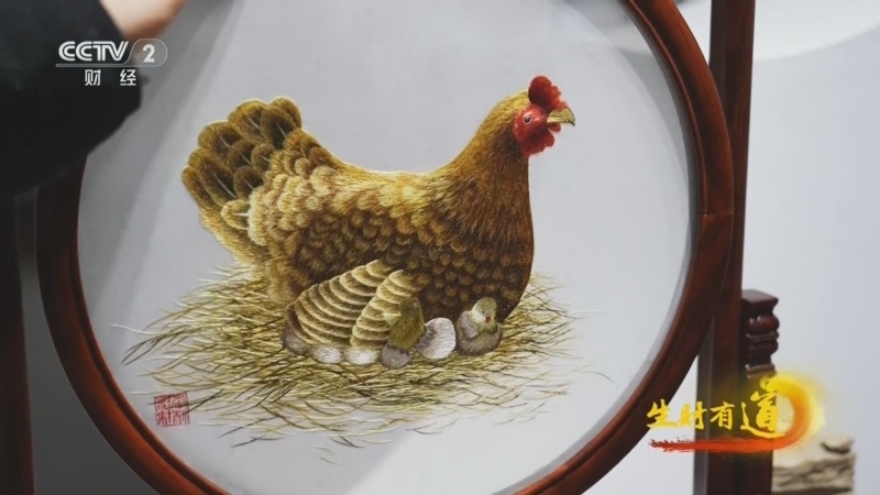 《生财有道》 20260313 民间有高手：匠心传古韵 飞针绣乾坤