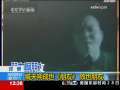 法治在线 法治在线 2009-08-29