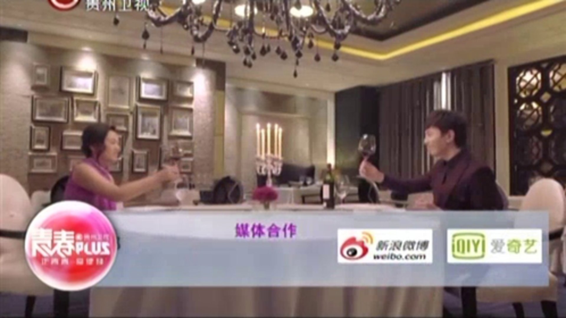 我要你最美 “御姐”求爱记