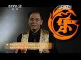 风华国乐 《风华国乐》 20150303 民乐也时尚