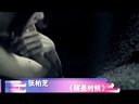 土豆最音乐 娱乐圈的狗血四角恋情