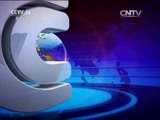 国际时讯 《国际时讯》 20151111