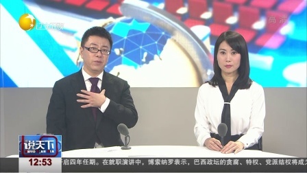 说天下 湖南衡阳13岁少年锤杀父母逃逸被抓