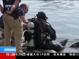 新闻直播间 《新闻直播间》 20151211 15:00