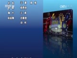 音乐快递 《音乐快递》 20170412 点亮梦想